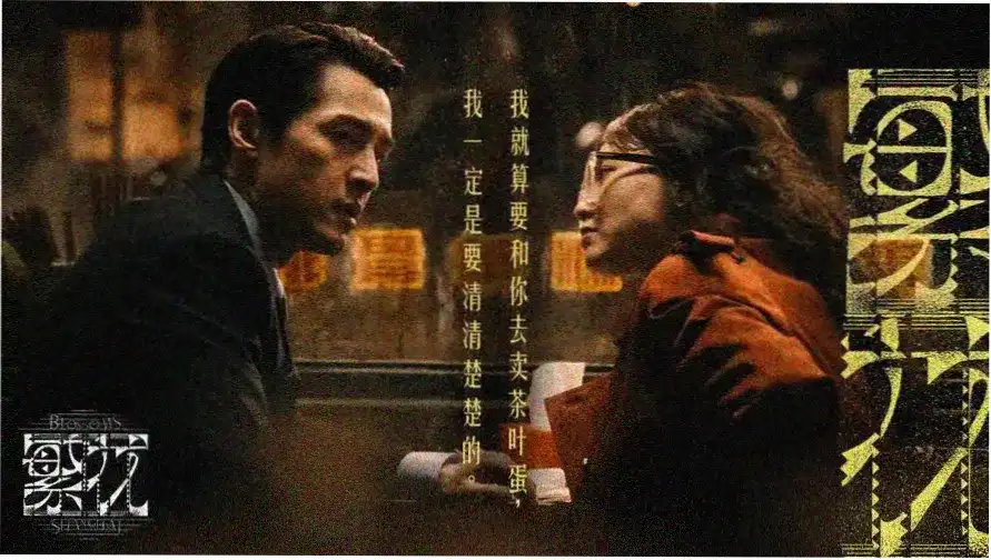 蘑菇影视森林banner