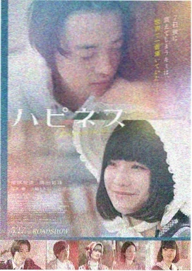 朽木夜话