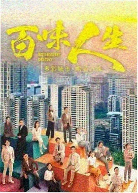 长安蕈林