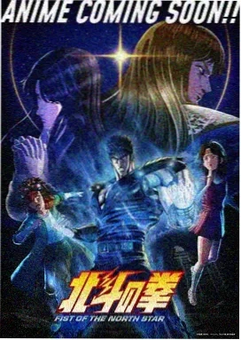菌咒师